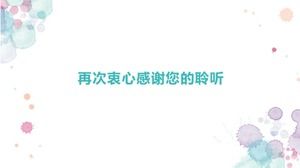 Verkaufsmentalitätsschulung Kursunterlagen ppt-Vorlage