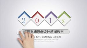 Social department annual work plan ppt template