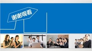 個人作業計画アレンジpptテンプレート