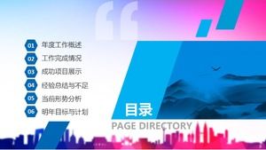 学生自治会新学期作業計画pptテンプレート