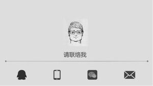 مقابلة عمل قالب باور بوينت التقديم الذاتي
