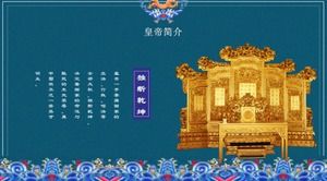 Curtea tradițională în stil retro, șablon ppt de introducere în istoria împăratului chinez