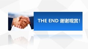 パブリックアカウント企業広報pptテンプレート