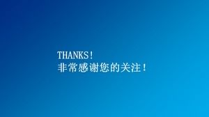 Plantilla ppt de autointroducción para nuevos reclutas