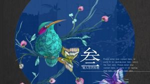 Palace retro style Yanxi Raiders Qing Palace theme ppt template