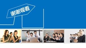 Buat template ppt publisitas perusahaan