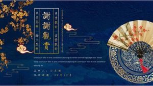 قالب المحكمة الرجعية ppt