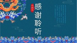 European style palace ppt template