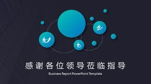 美容製品プロモーションpptテンプレート