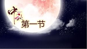 เทมเพลต ppt การวางแผนงานฉลองเทศกาลไหว้พระจันทร์