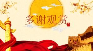 Modyfikowalny szablon ppt Mid-Autumn Festival