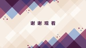 Home-Marketing-ppt-Vorlage