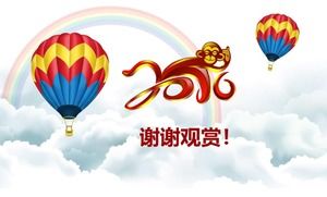 Plantilla ppt de teoría y capacitación de marketing.