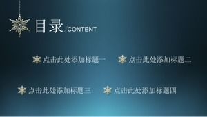 Plantilla ppt de concepto de marketing