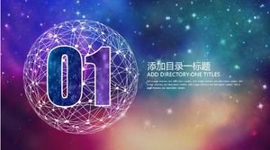 營銷大賽PPT模板