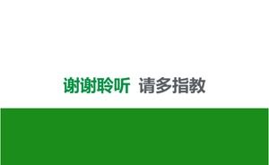 Modelo de ppt de tecnologia de marketing farmacêutico