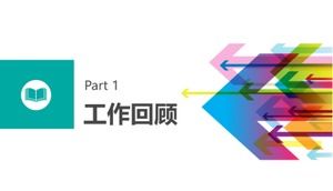 Modèle ppt d'étude de cas de publicité marketing