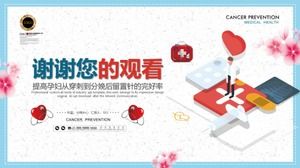 의료 문서 PPT 템플릿