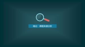 PPT-Vorlage zur Verteidigung der Computerarbeit