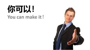 영업 시간 관리 교육 ppt 템플릿영업 시간 관리 교육 ppt 템플릿