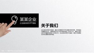 월간 팀 건설 보고서 PPT 템플릿