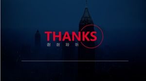 시간 관리 테마 PPT 템플릿