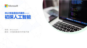 Exploration préliminaire de l'intelligence artificielle - modèle ppt de didacticiel de technologie de l'information pour les écoles primaires et secondaires