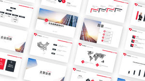 红灰色商业模式企业介绍宣传ppt模板