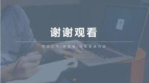 Modèle ppt d'auto-présentation des nouveaux arrivants sur le lieu de travail de la banque