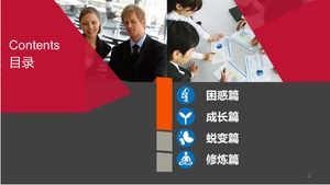 Catering o2o plan de marketing șablon ppt