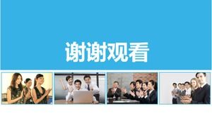 Modèle ppt de plan de marketing pour micro-entreprise