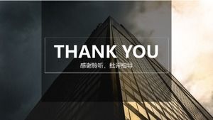 广告企业宣传册ppt模板