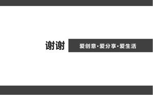 Plantilla ppt de informe de trabajo del equipo de gestión de proyectos