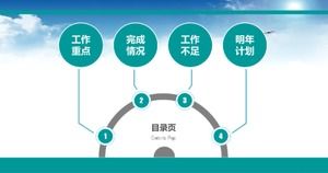 เทมเพลต ppt รายงานความปลอดภัยโครงการวิศวกรรม