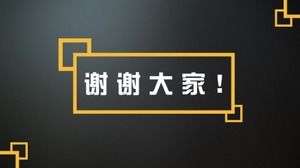 Modelo de ppt dinâmico de relatório de trabalho de filial de festa