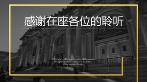 Interior design marketing plan ppt template