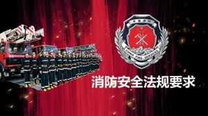 Catering fire safety training ppt template