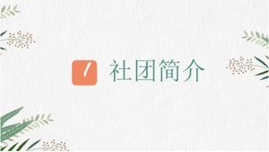 Das Etikette-Team rekrutiert eine neue PPT-Vorlage für Werbung