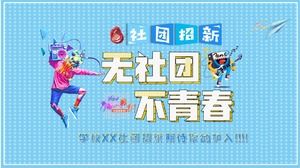 Plantilla ppt de nueva publicidad de reclutamiento de posgrado