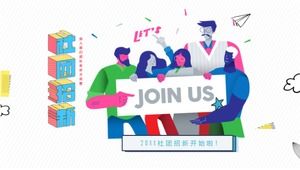 새로운 미디어 입학 홍보 ppt 템플릿