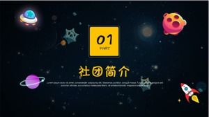 สโมสรภาษาอังกฤษรับสมัครเทมเพลต ppt ประชาสัมพันธ์ใหม่