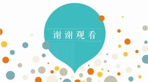 Plantilla ppt del plan de ventas de materiales de construcción