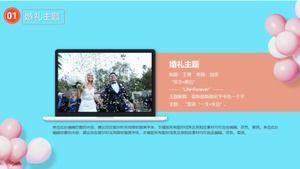 المحيط موضوع الزفاف قالب PPT