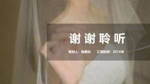 個性化主題婚禮策劃PPT模板