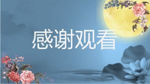 Güz Ortası Festivali tema sınıfı takım ppt şablonu