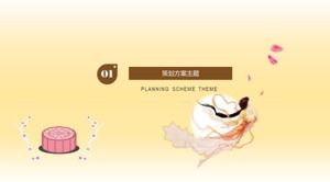 مهرجان منتصف الخريف موضوع الطبقة اجتماع قالب باور بوينت لطلاب المدارس الثانوية