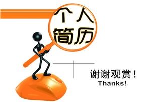 유치원 교사 직업 경쟁 ppt 템플릿