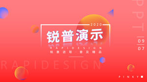 Мода праздничный геометрический ветер корпоративный отчет о работе шаблон п.п.