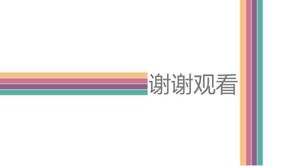 Styl skandynawski szablon ppt do projektowania wnętrz