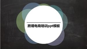 Modèle ppt de formation au commerce électronique transfrontalier